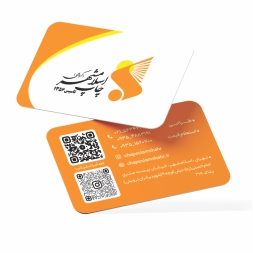 کارت ویزیت